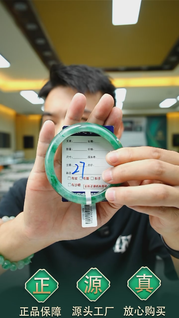 未镶嵌手镯石英质玉63+27