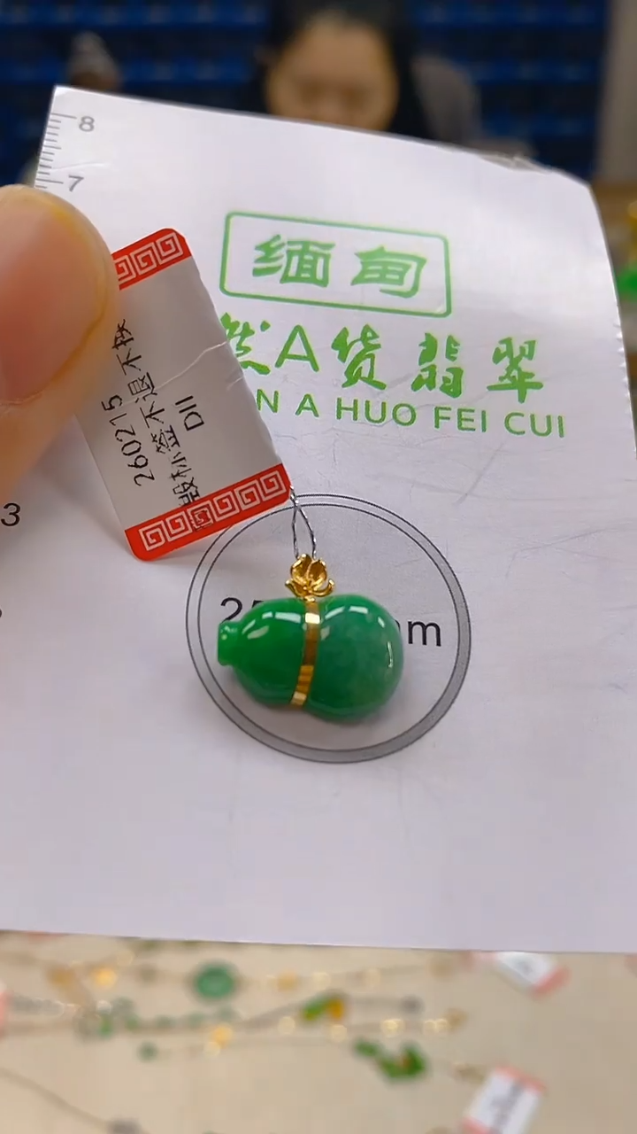 颈饰18K金镶嵌翡翠新号开播 全场乱卖