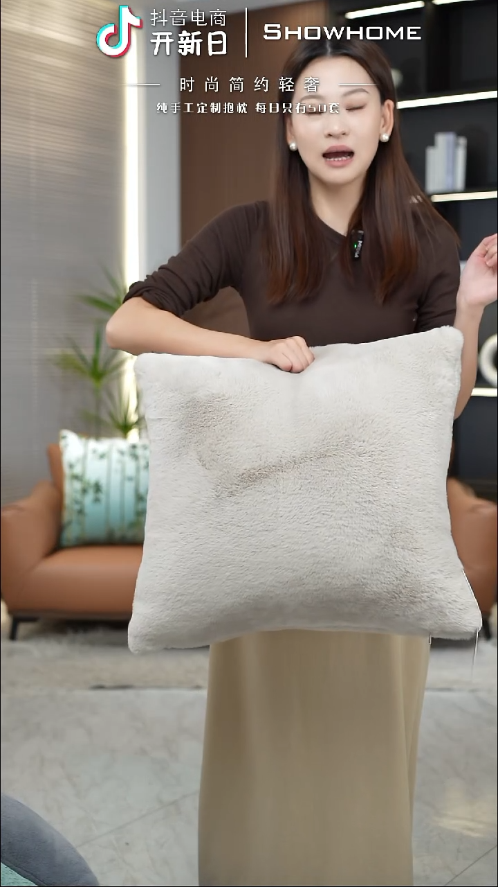 奶咖色50X50带芯