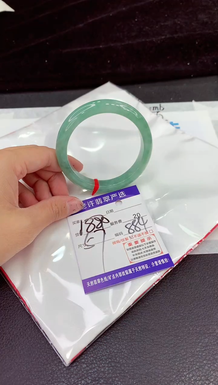 未镶嵌手镯翡翠11