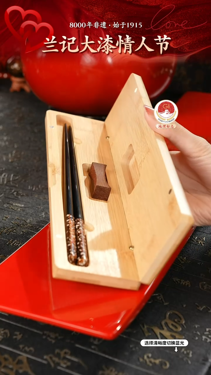 【闪购商品】大漆漆器 黑金漆筷