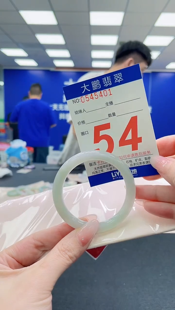未镶嵌手镯翡翠AAAAAAAAAAAAAAAAAA