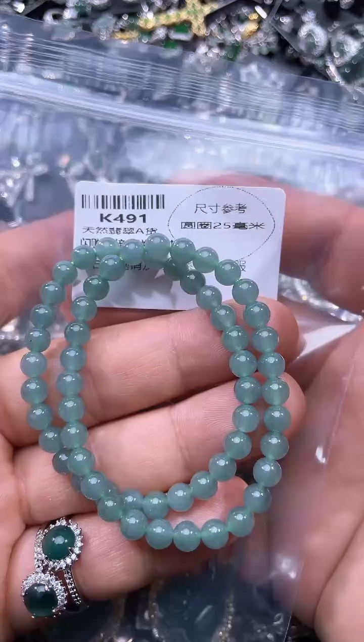 【闪购商品】翡翠颈饰未镶嵌K491手串 多样性发其一