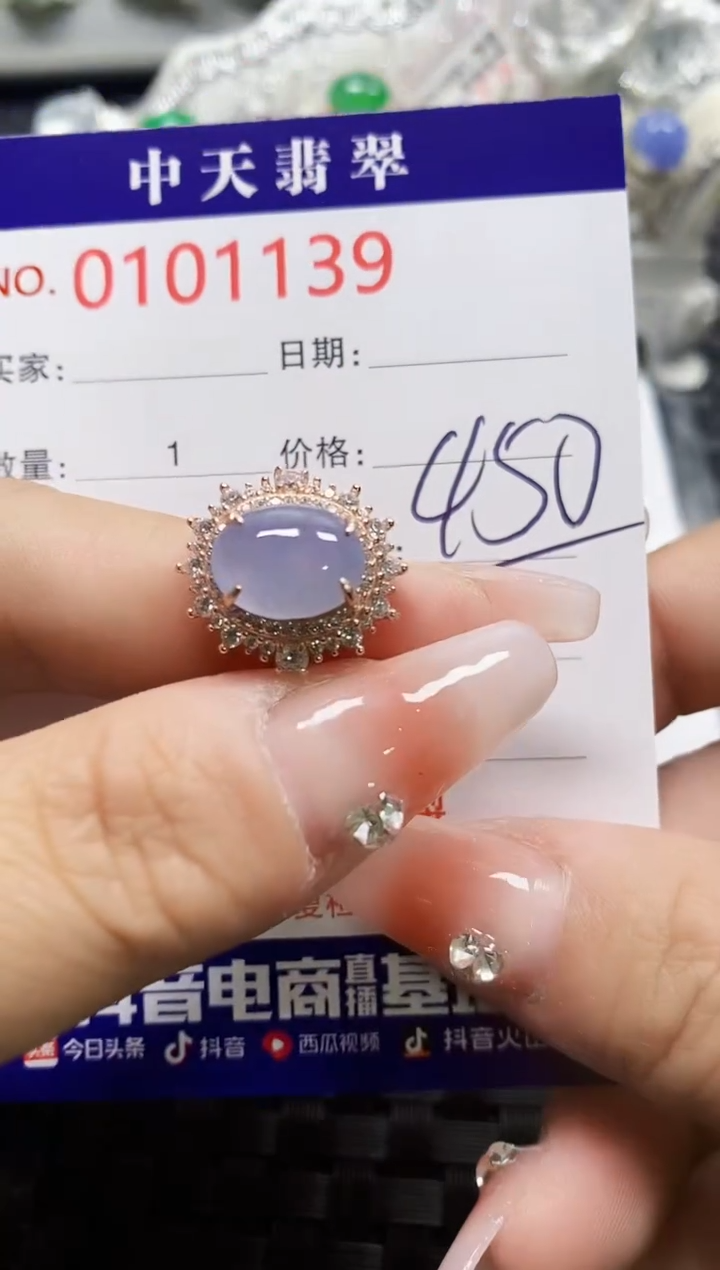 【闪购商品】翡翠戒指银S925镶嵌1139