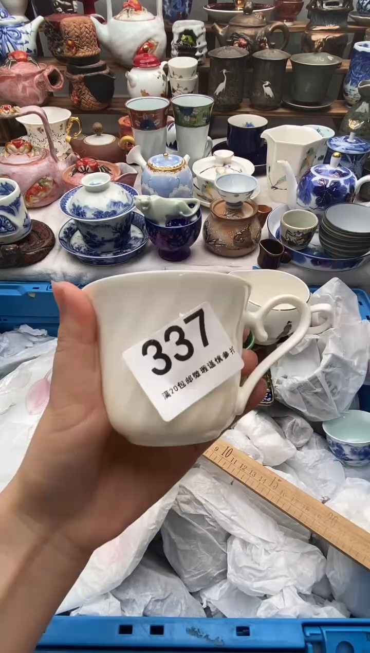 瓷片@****️满20包邮 满20包邮