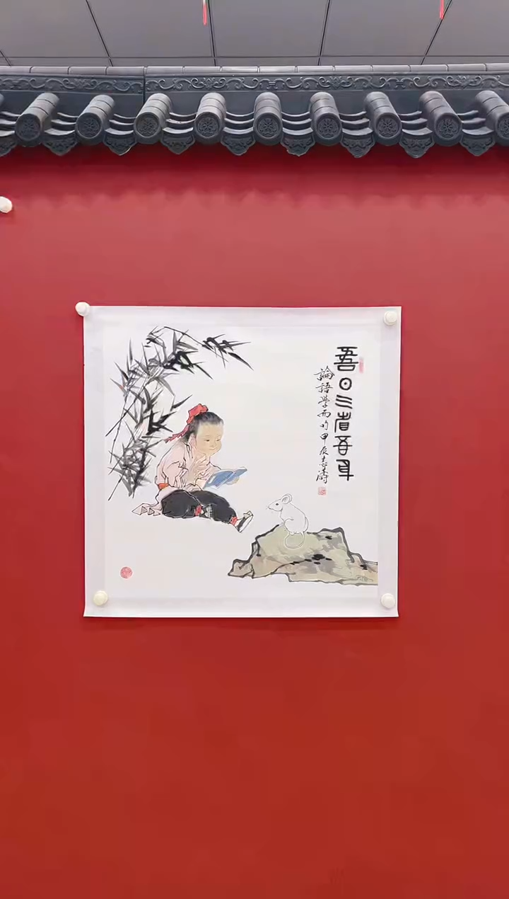 【闪购商品】书法宋志涛   画    人物