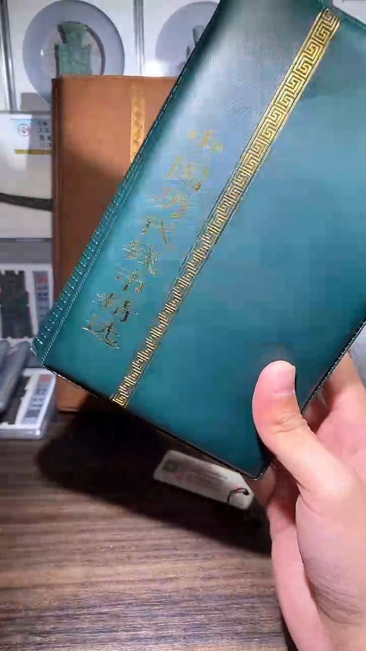 【闪购商品】铜历代 历代钱币册60枚