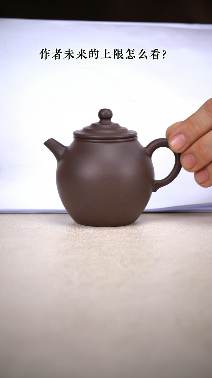 【闪购商品】紫砂茶壶大彬橄榄 王笃相