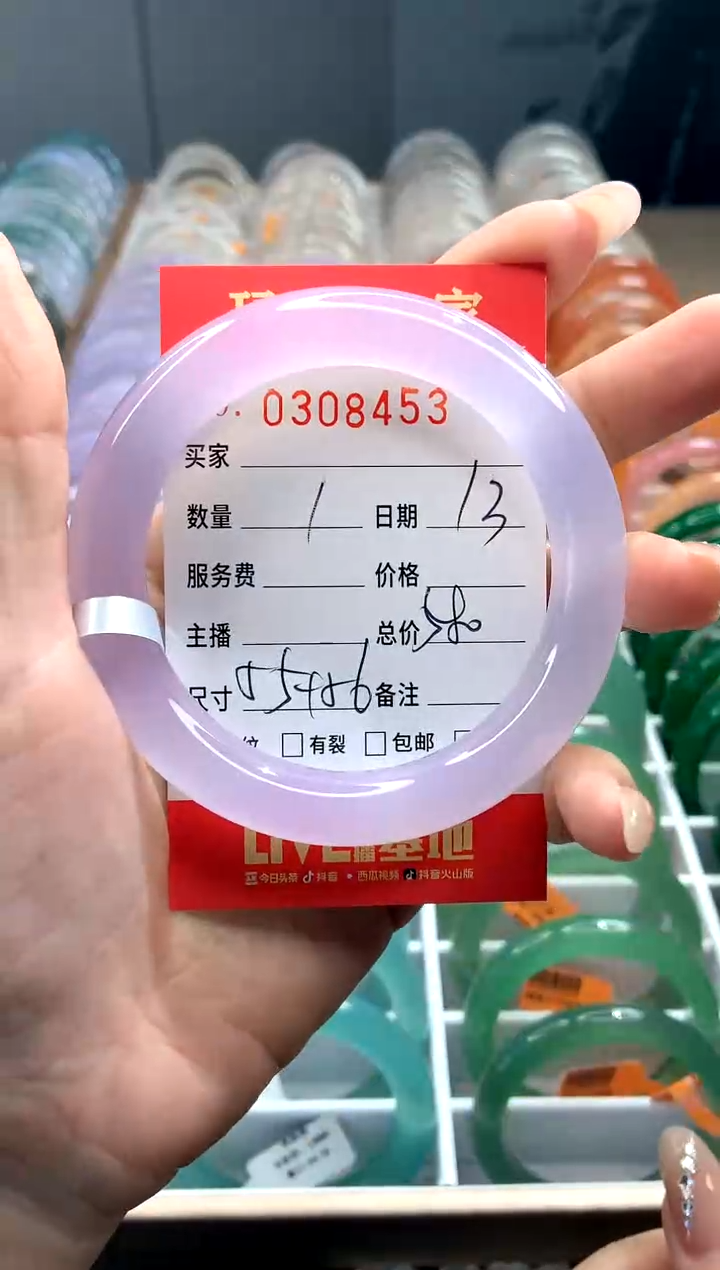 【闪购商品】玛瑙/玉髓手镯未镶嵌Y0308453