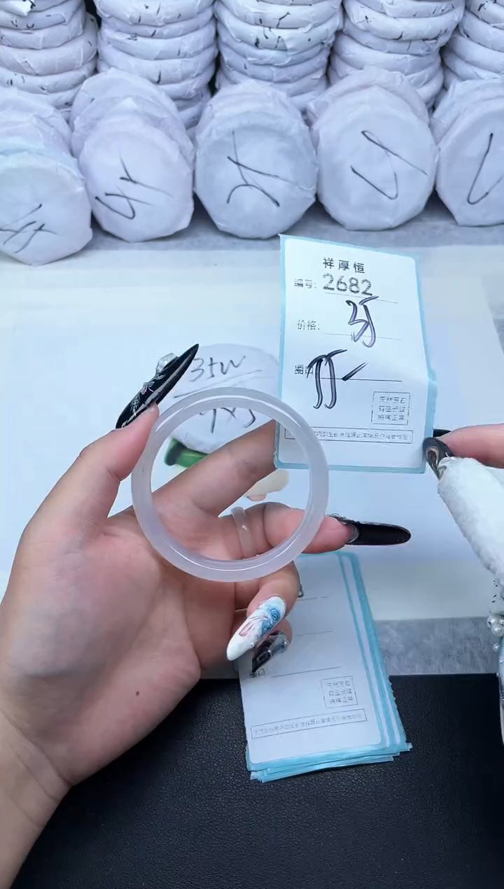 玛瑙/玉髓手镯未镶嵌2682