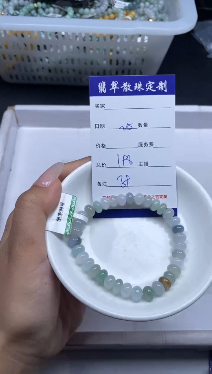 【闪购商品】翡翠颈饰未镶嵌贞城散珠批发DIY