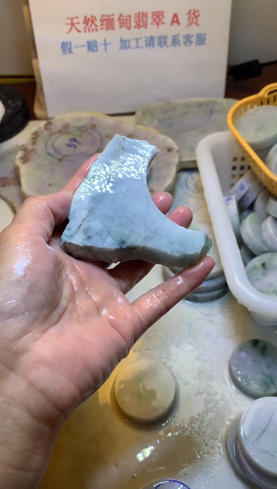 翡翠裸石翡翠裸石