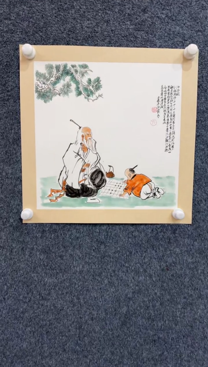 【闪购商品】国画1.15展馆-孙布衣小卡-人物06