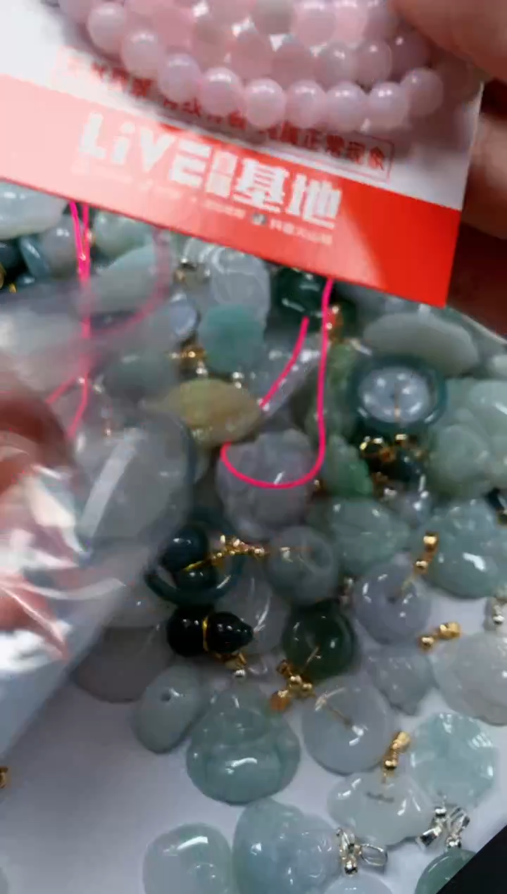 翡翠未镶嵌吊坠(不含链)6313