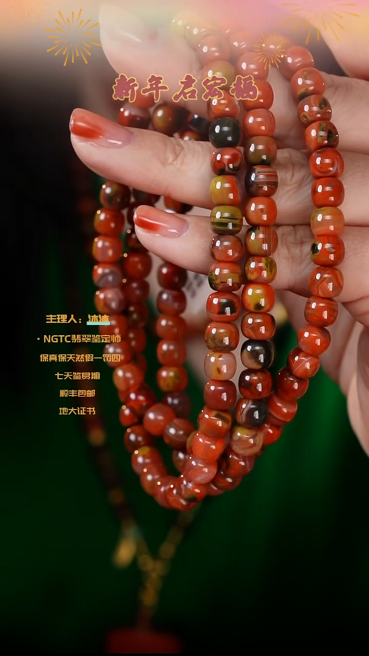 【闪购商品】南红玛瑙手链未镶嵌包浆料老型多圈