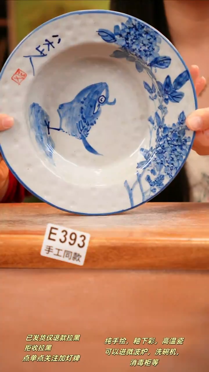 其他E393陶然集器瓷器