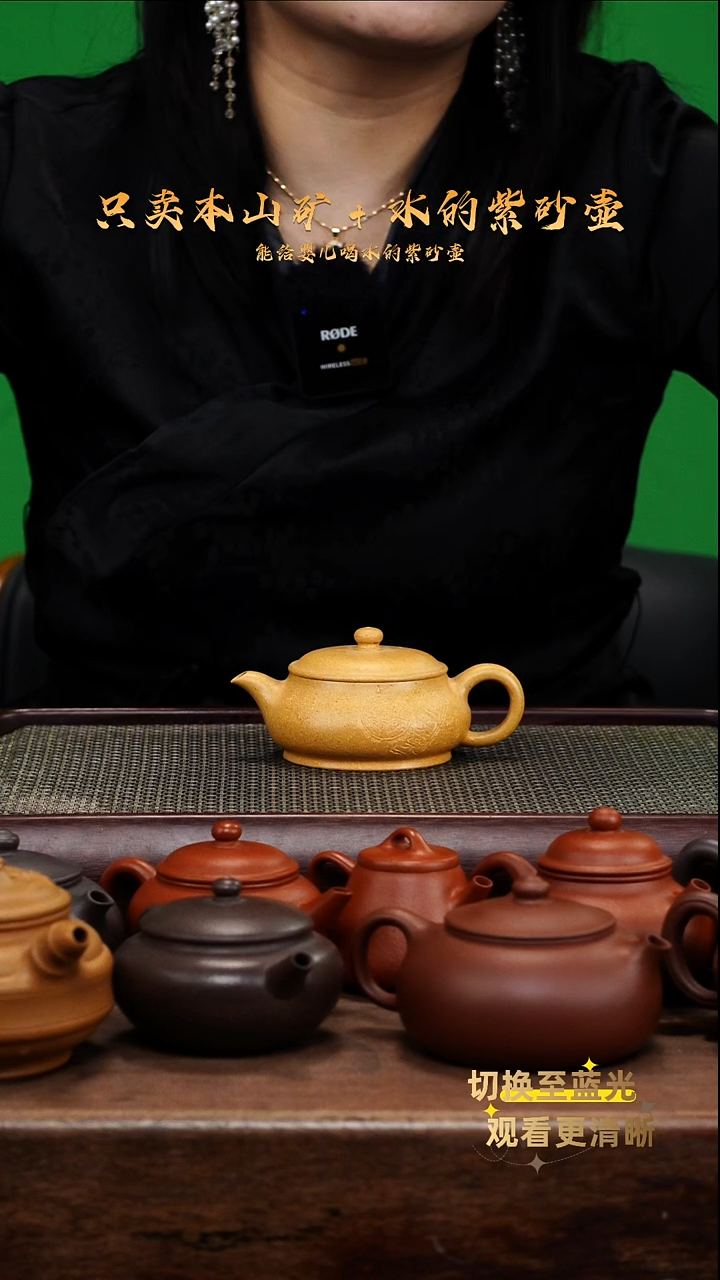 茶壶紫砂全手黄金段刻绘明炉