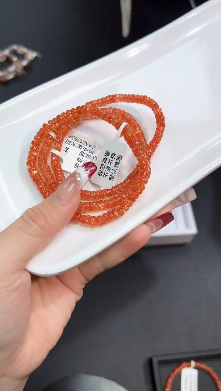 【闪购商品】长石手链未镶嵌19m多样性发其一/1条默认微瑕