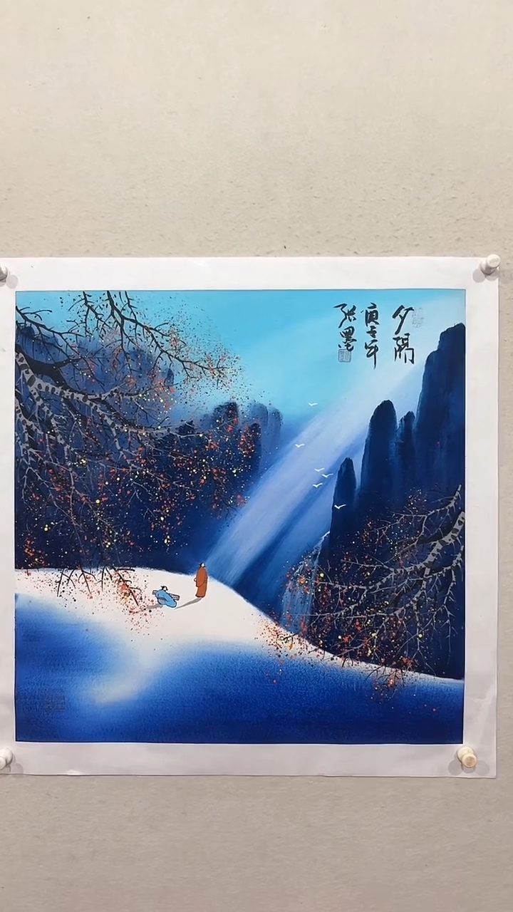 国画绘画绘画绘画
