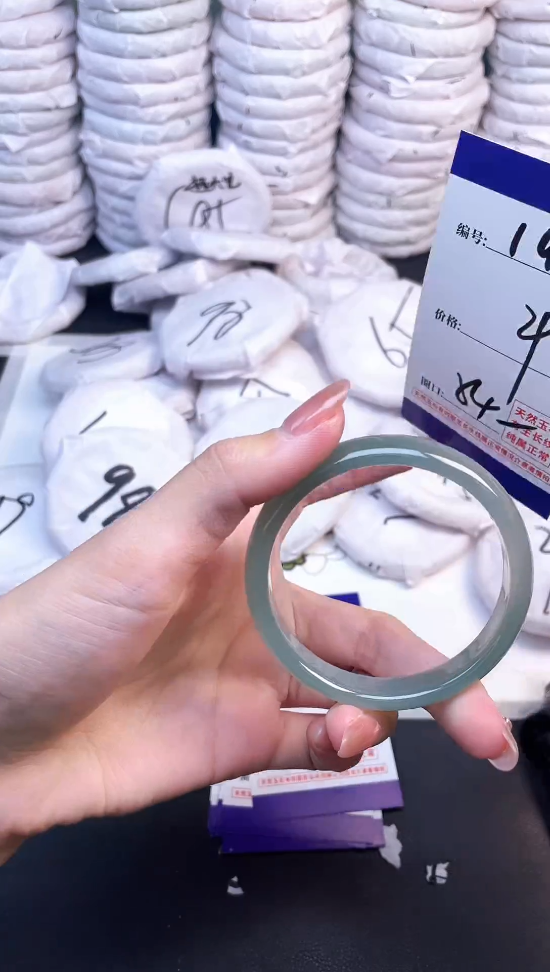 手镯玛瑙/玉髓未镶嵌1929