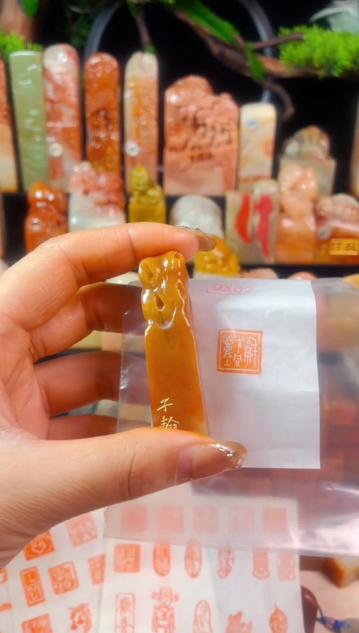 【闪购商品】老挝石印石手工篆刻《和光同尘》