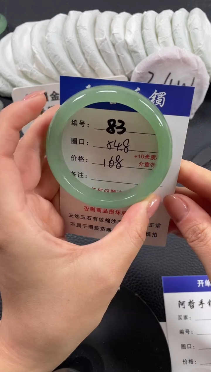 【闪购商品】石英质玉手镯未镶嵌54.8