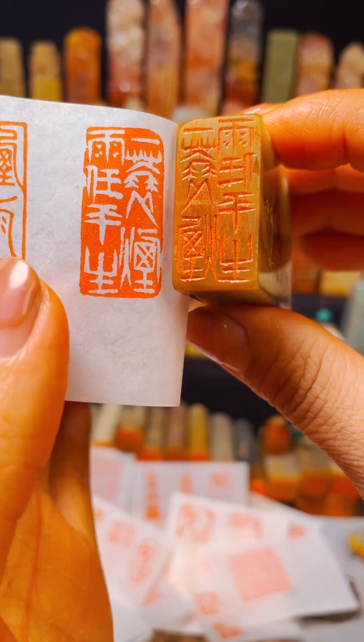 【闪购商品】巴林石印石手工篆刻《一蓑烟雨任平生》1.5*3