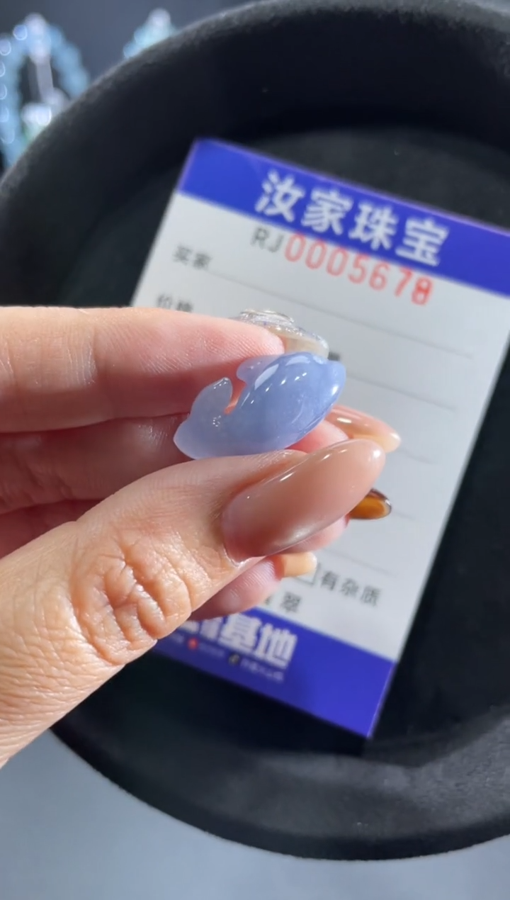 未镶嵌挂件翡翠5678