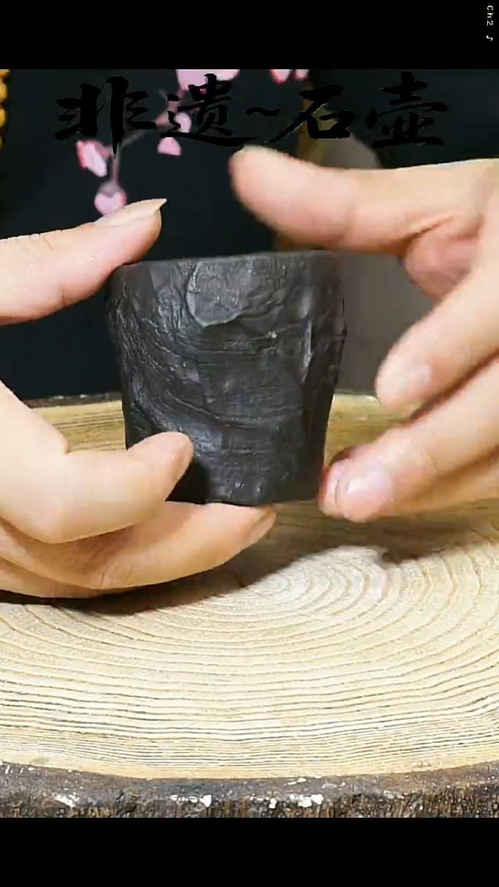 冰碛岩石料手工石壶