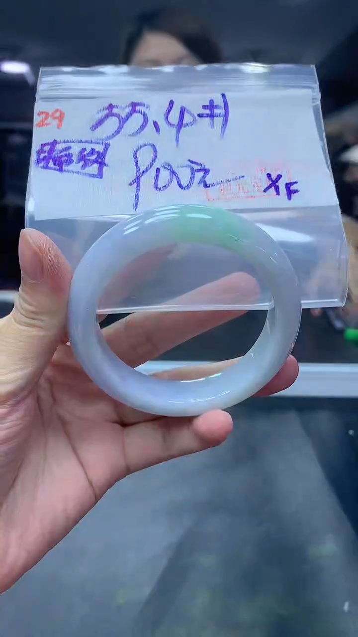 未镶嵌定制翡翠29手镯55.4棉纹+900元+拍一发一