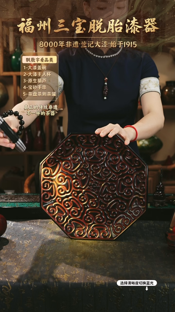 兰记手工漆器-一物一拍 以商品图片为主