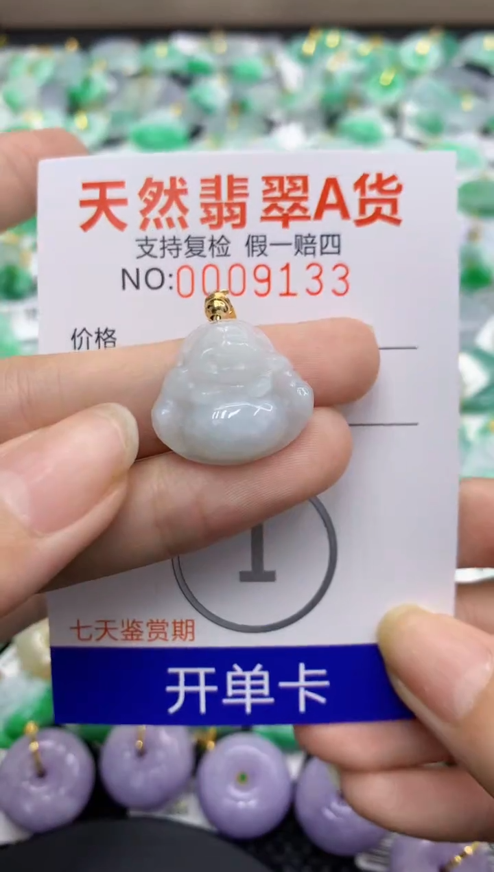 翡翠未镶嵌颈饰111111111111