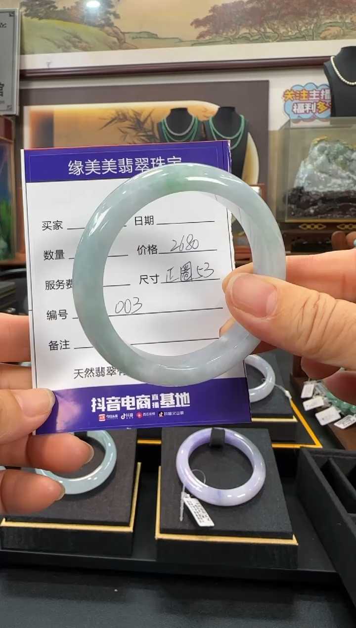 翡翠手镯未镶嵌003 正圈53  需包容