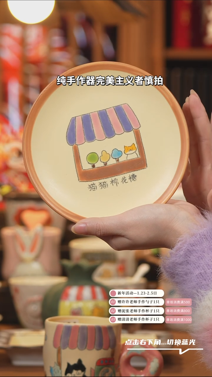 【闪购商品】盘A1033创意手绘陶瓷盘子