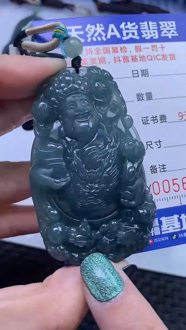 【闪购商品】翡翠颈饰未镶嵌A货翡翠