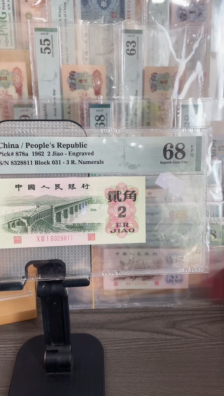031冠凸大桥68E无47单张号码随机