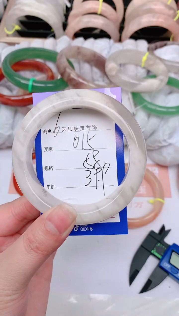 【闪购商品】石英质玉手镯未镶嵌015