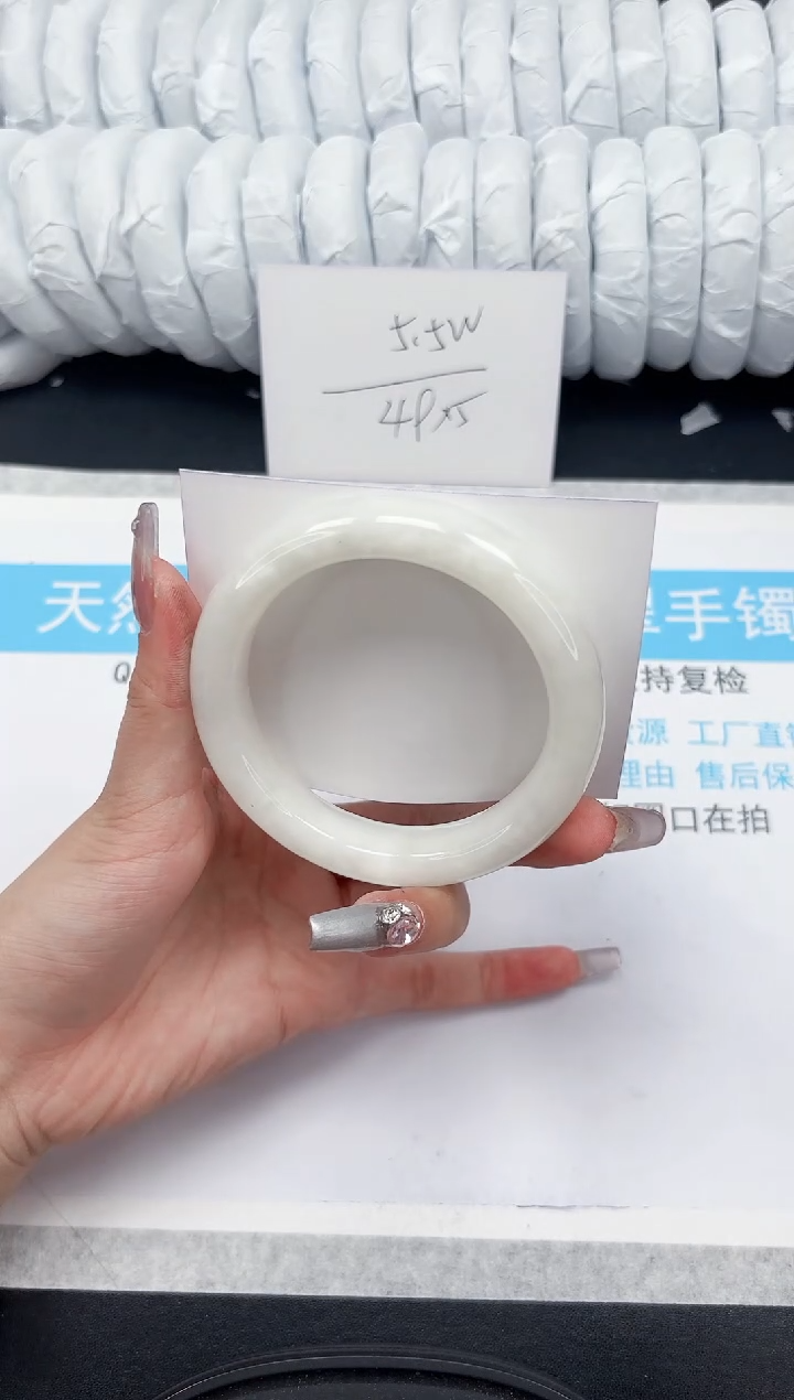 【闪购商品】和田玉手镯未镶嵌743-60