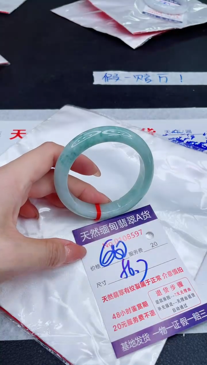 未镶嵌手镯翡翠680.00