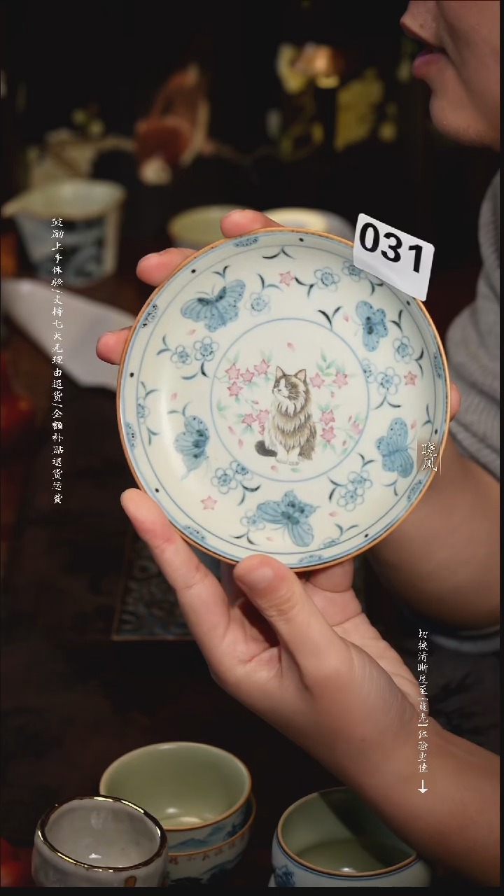 福利 031号 猫圆壶承