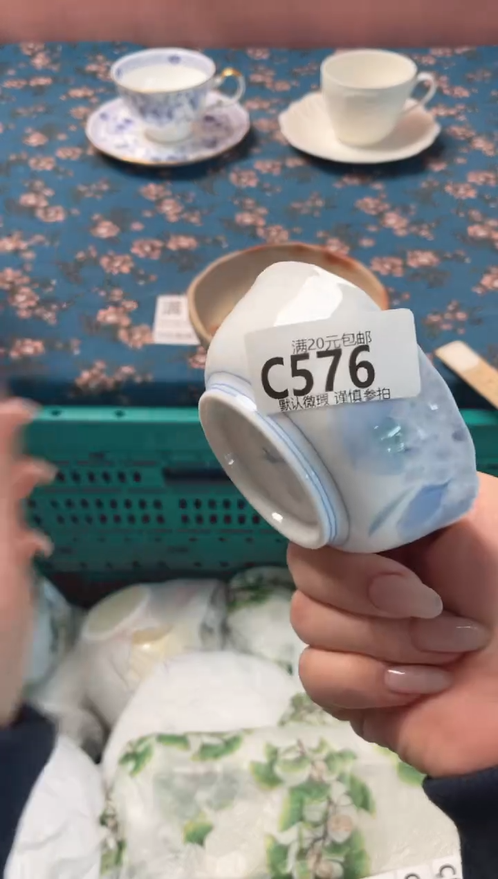瓷片l****.瓷器瓷器C576