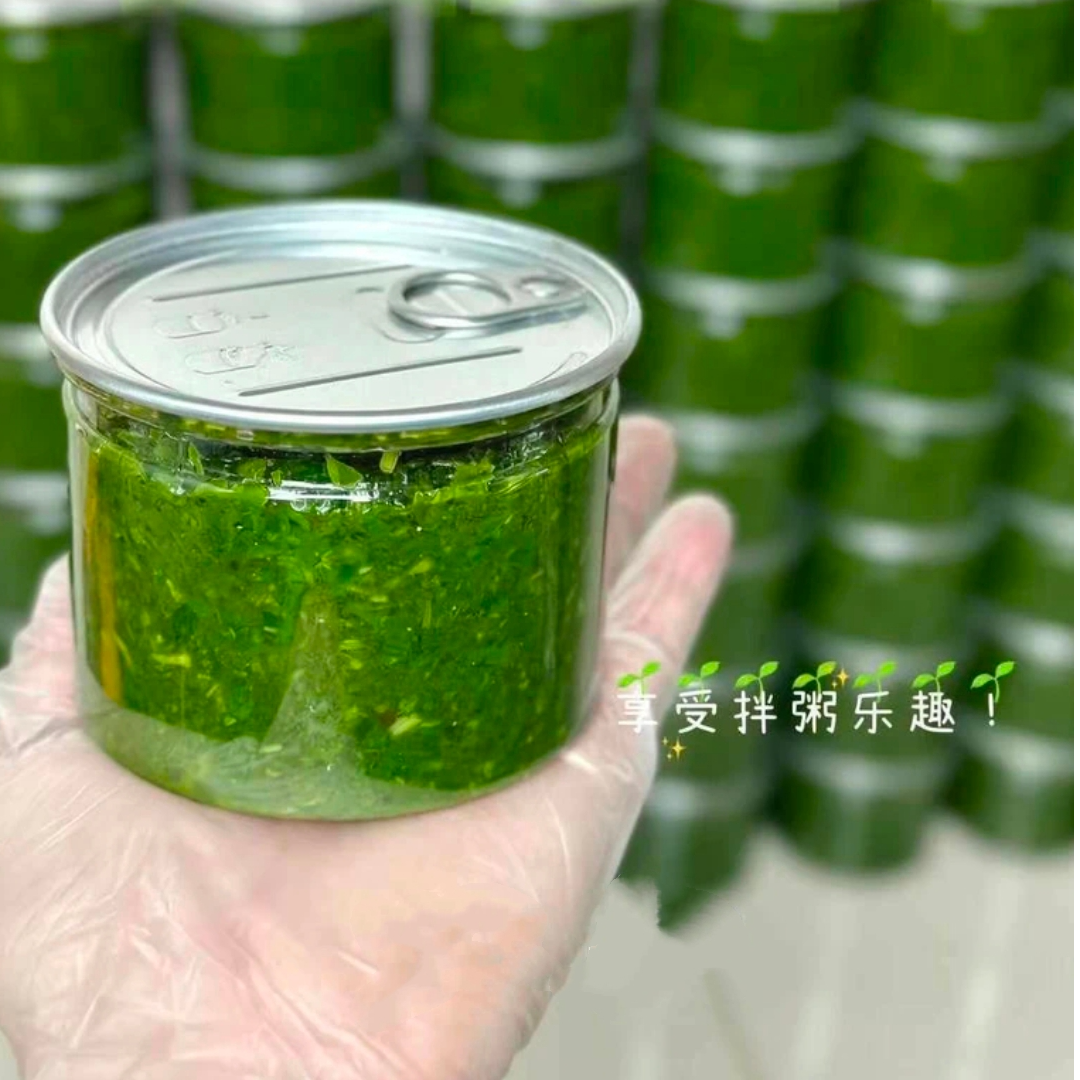 潮汕特产甲子九层塔（薄荷盐) 罐装320g 拌粥神器【顺丰直邮】