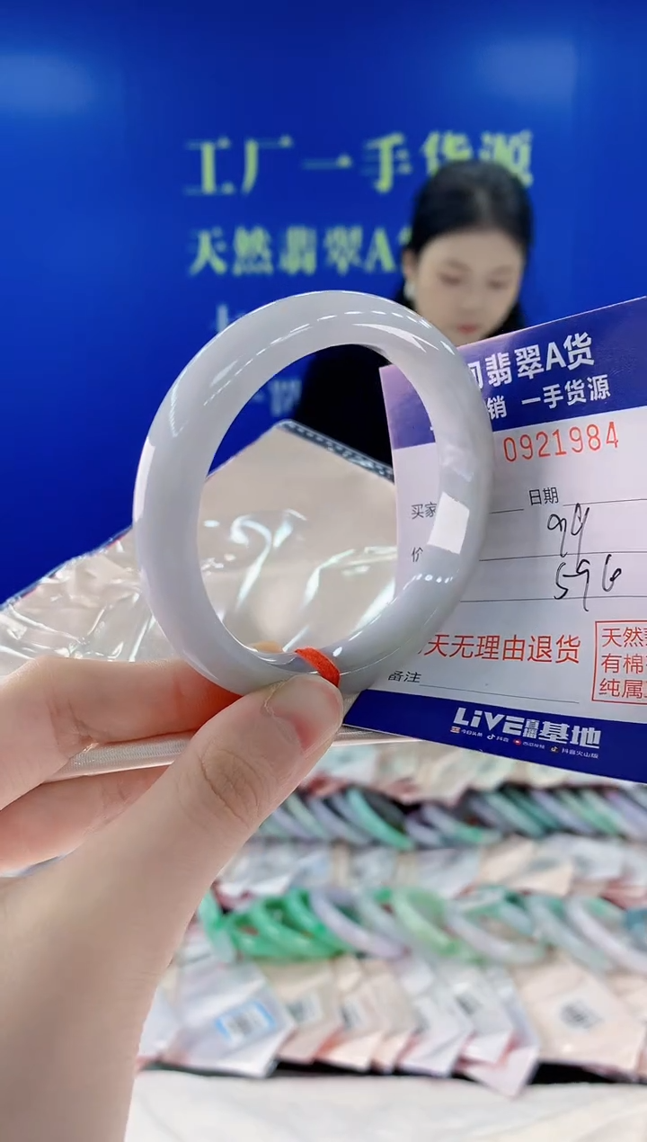 未镶嵌手镯翡翠84