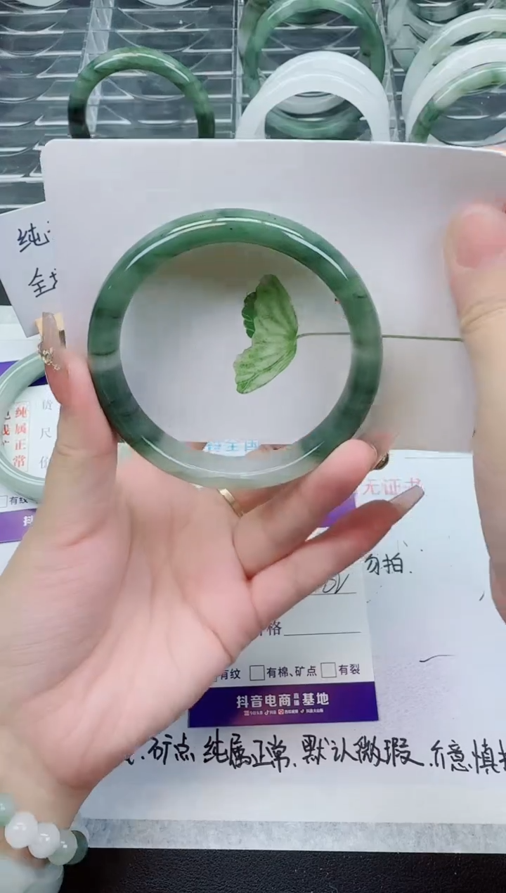 【闪购商品】石英质玉手镯未镶嵌297号/61-62圈