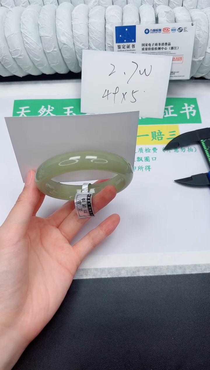 未镶嵌手镯石英质玉160-55.8DK