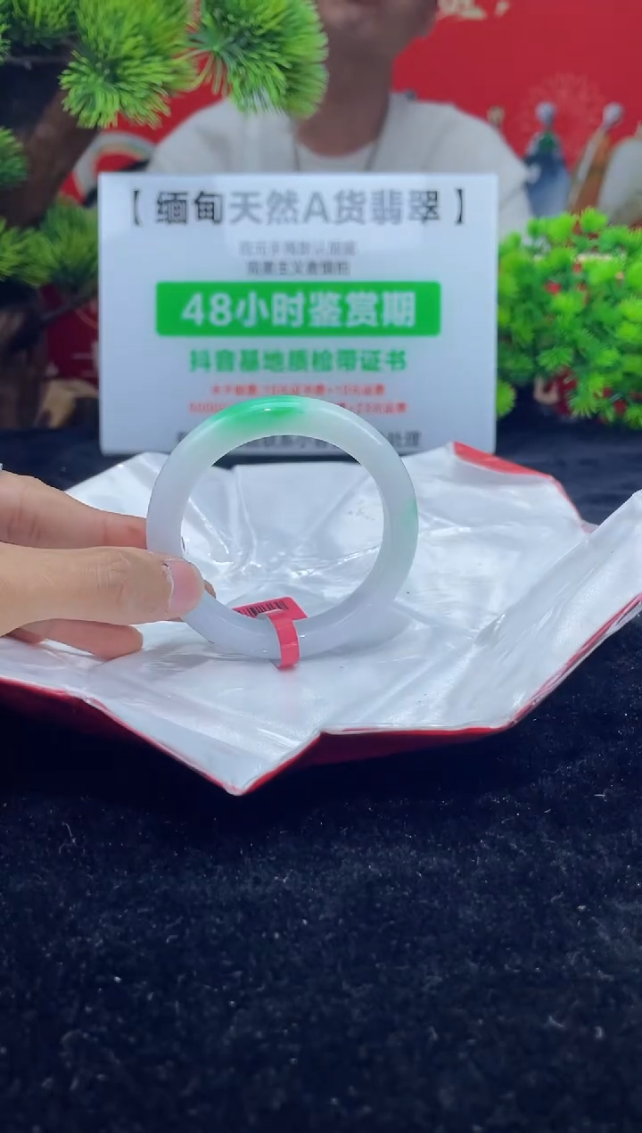 【闪购商品】翡翠手镯未镶嵌2手镯