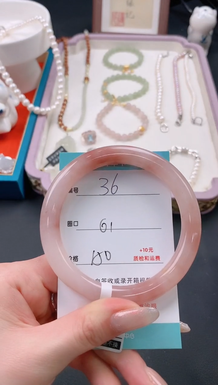 【闪购商品】石英质玉手镯未镶嵌36