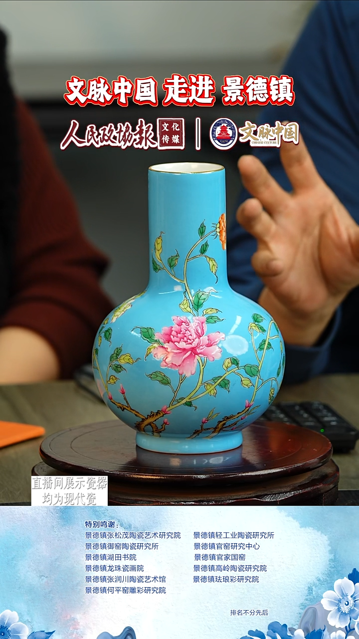 摆件陶瓷文脉艺术茶具摆件A688