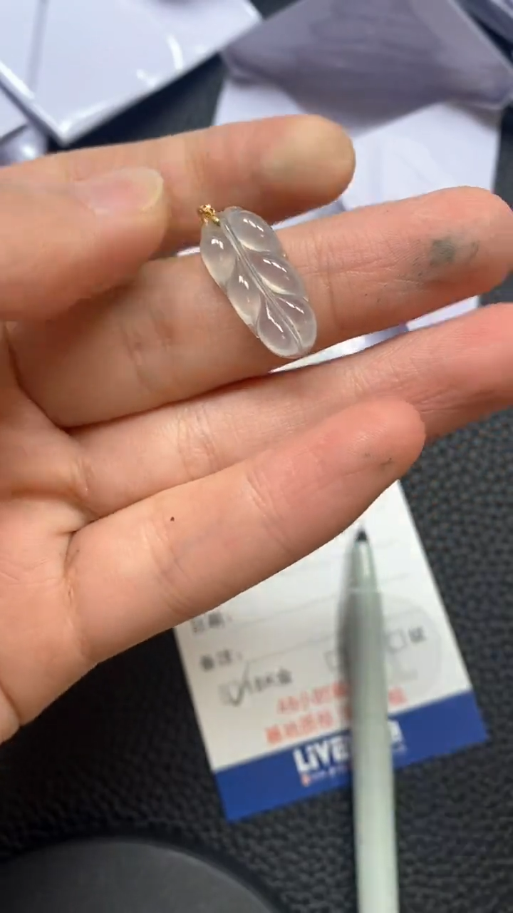 【闪购商品】翡翠吊坠(不含链)18K金镶嵌叶子吊坠