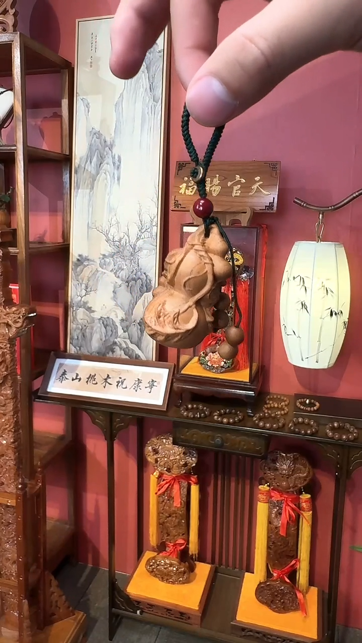 桃木木雕款福禄万代钥匙扣挂件